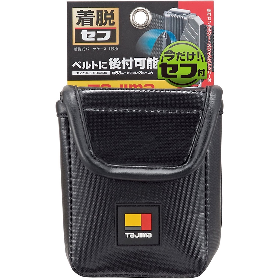 Túi đeo đồ nghề Tajima SFPCN-1S