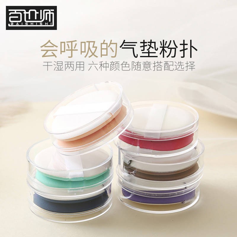 Mút Trang Điểm Bằng Cotton Dùng Đánh Phấn Nền / Kem Bb / Cc Hình Tròn Có Thể Sử Dụng Khô Và Ướt