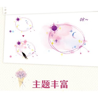 Vở tập vẽ Nhậm Tính