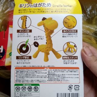 Gặm nướu hươu an toàn cho bé