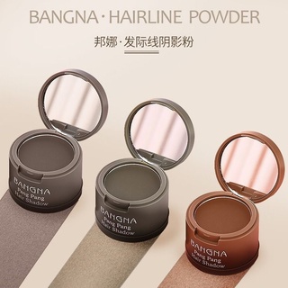 Phấn phủ tóc sửa chữa đường chân tóc thưa chống thấm nước và mồ hôi