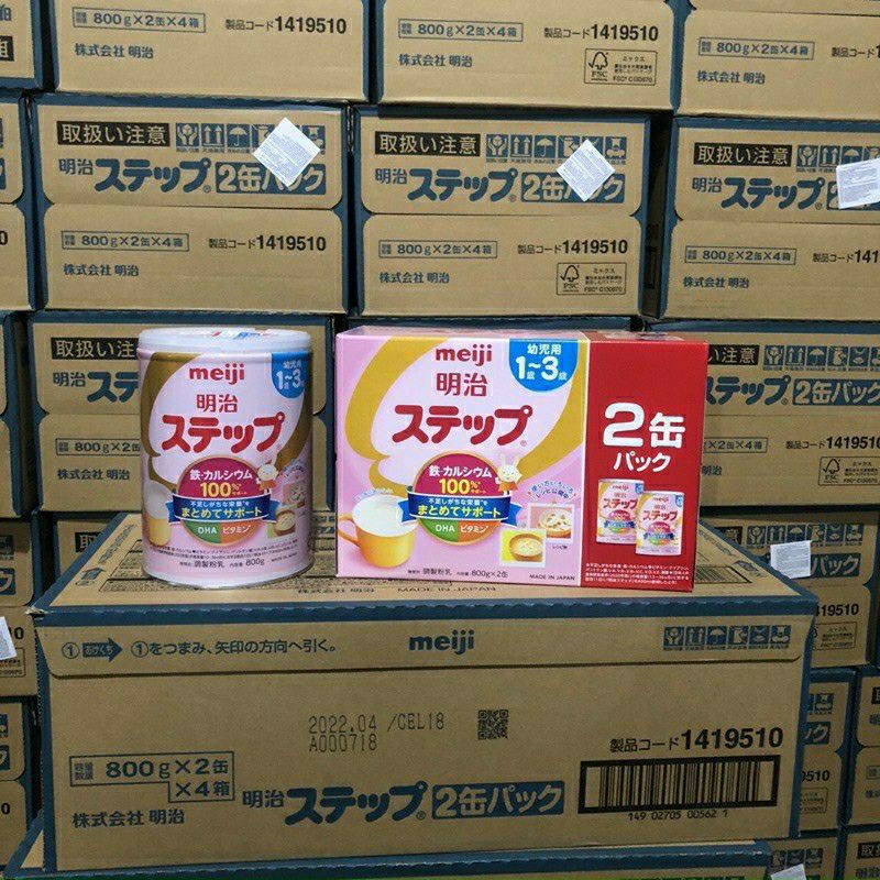 [MẪU MỚI] Combo 2 hộp sữa Meiji nội địa Nhật 1-3y 800g