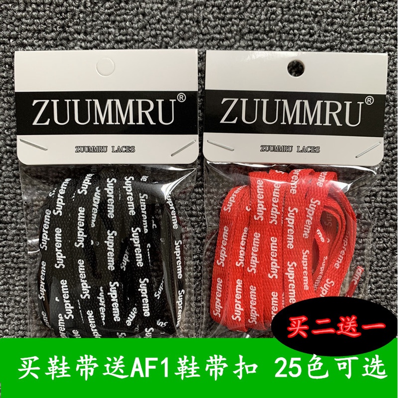 Dây Giày supreme Co-Branded Air Force1 1 Khóa Dây Giày Màu Đỏ Đen
