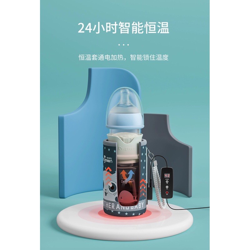 DR GREEN - BÌNH SỮA GIỮ NHIỆT 3in1