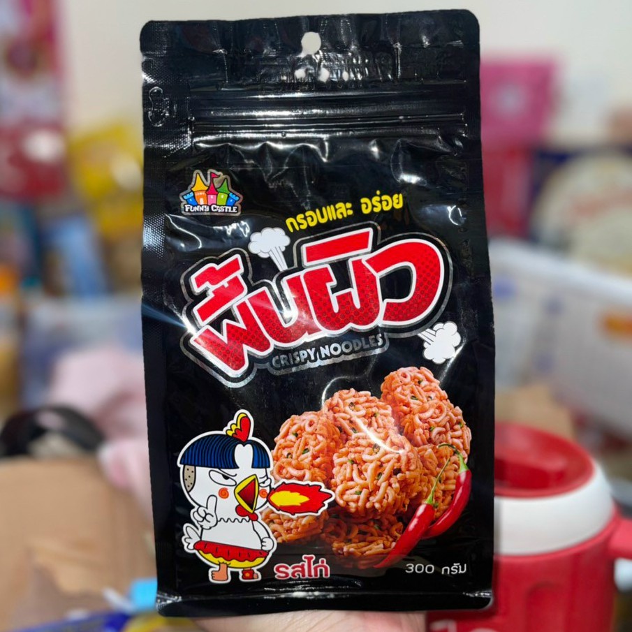 Snack Mì Viên Gà Đen Funny Castle Gói 300g