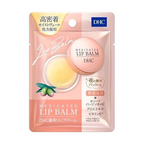 [Mẫu mới] Son dưỡng DẠNG HŨ 7.5g Nhật DHC Medicated Lip Balm