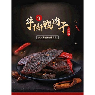 Bò Cay Tứ Xuyên ( Hình thật cuối ảnh)
