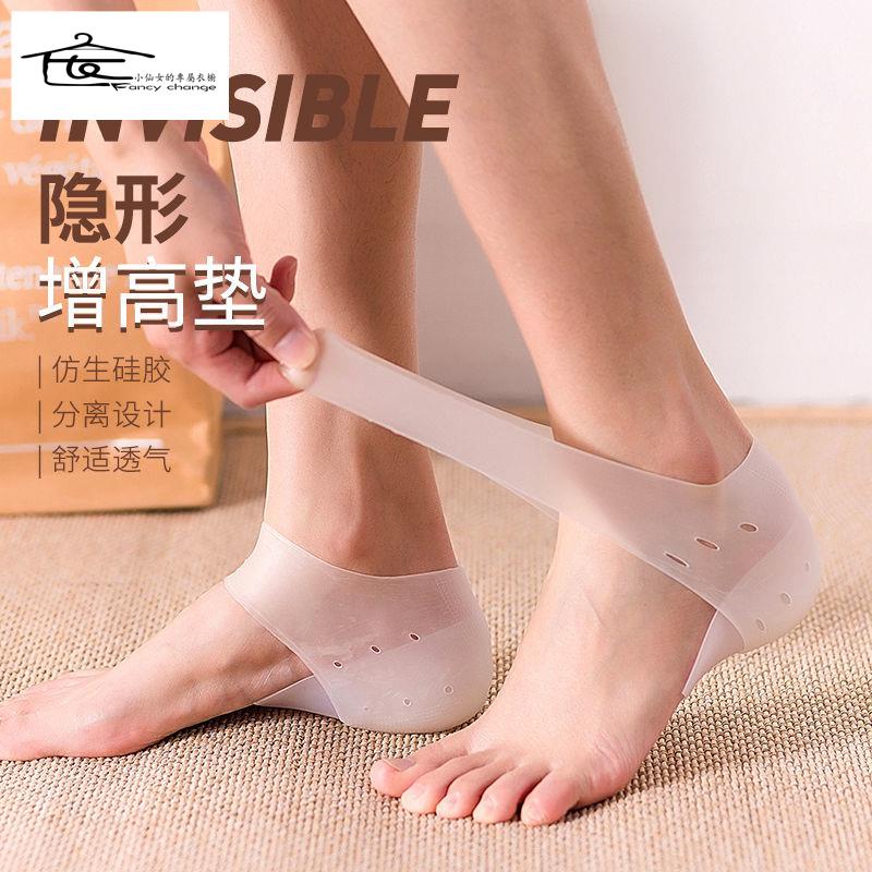 Miếng Lót Giày Tăng Chiều Cao 5cm Vô Hình Tiện Dụng Cho Nam Và Nữ