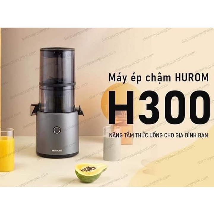 Máy ép chậm trái cây Hurom Easy H300 mẫu mới năm 2021 công suất vượt trội [hàng nội địa Hàn]