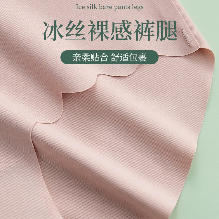 Bộ 4 Quần Lót cotton Lụa Lạnh Không Đường May Kháng Khuẩn Thoáng Khí N174