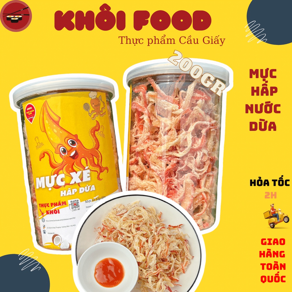 Mực hấp nước dừa- khô mực xé tẩm gia vị 200g