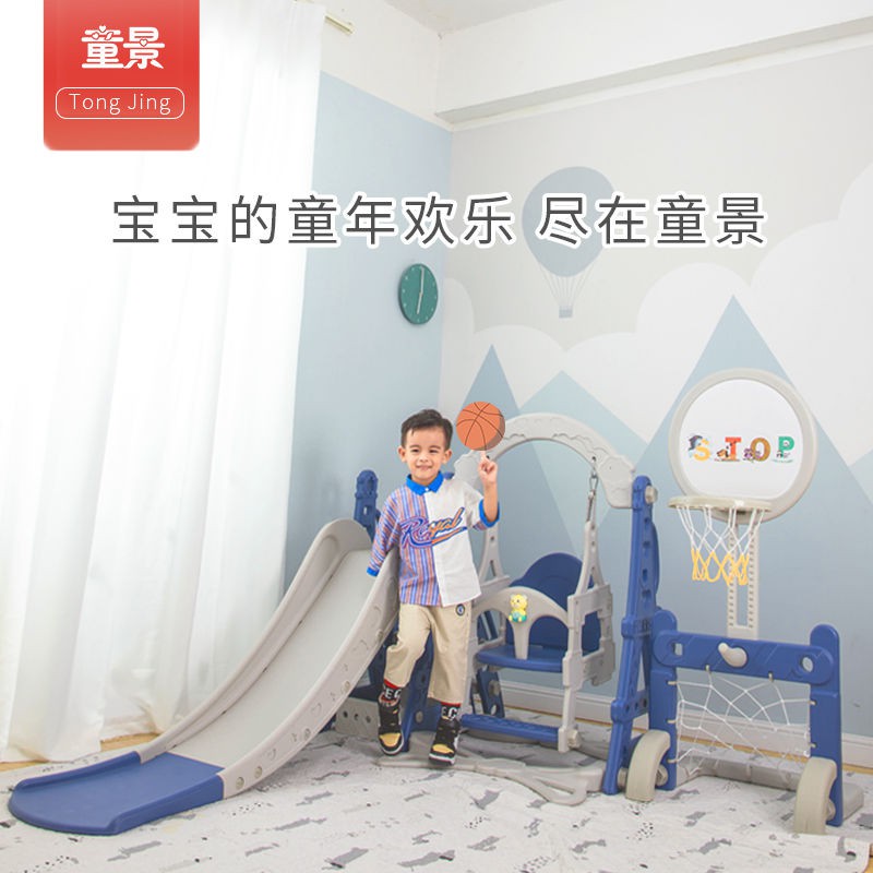 Children King Baby trong nhà dành cho trẻ em nhỏ Xích đu Kết hợp Sân chơi đồ mới biết đi