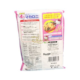 Nui trẻ em Hello Kitty Nhật 150g