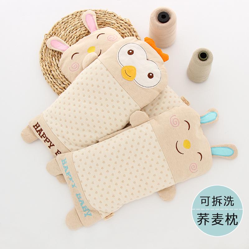 Gối Cotton Dài Xinh Xắn Dành Cho Trẻ Sơ Sinh