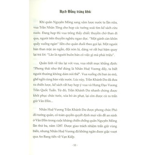 Bạch Đằng Tráng Khúc