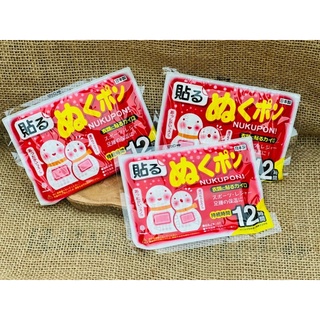 MIẾNG DÁN GIỮ NHIỆT 12H của NHẬT