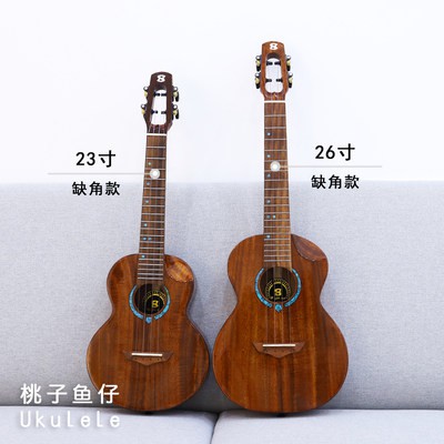 Bright Sun yanyang BS 21T tất cả duy nhất ukulele nuôi cá đào nâng cao ukulele