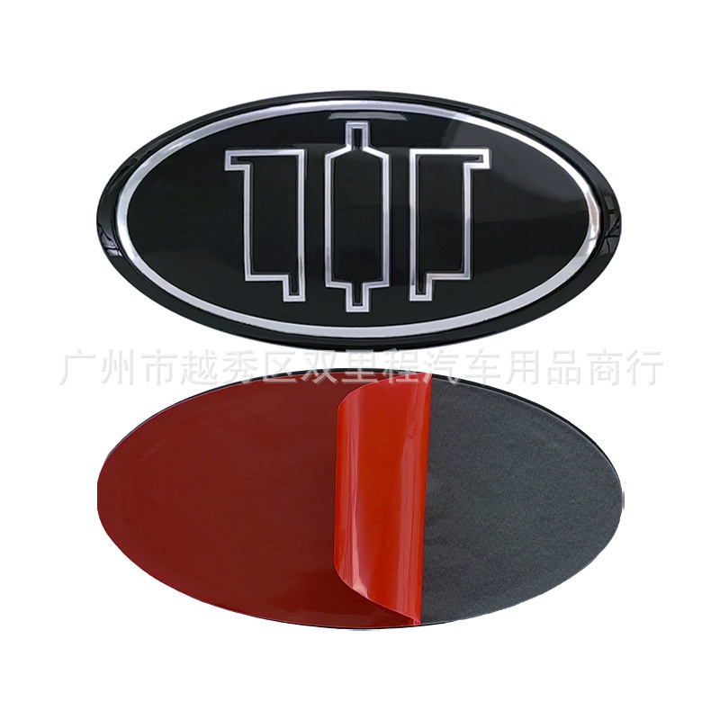 Logo Dán Trang Trí Xe Hơi Kia Sorento K7K4K3K2K5 Picanto Morning RIO Stinger 165mm 150mm 130mm 110mm