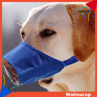 Rọ mõm chó chống cắn có thể điều chỉnh kích cỡ tiện lợi