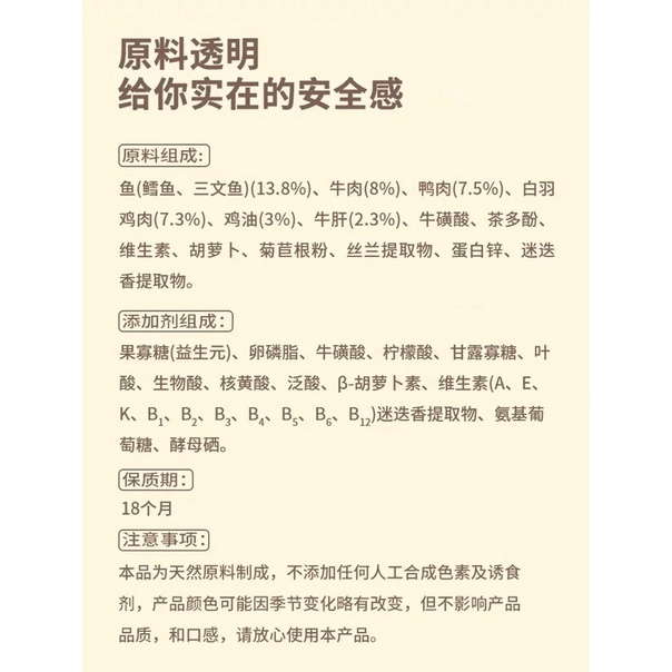 Thức ăn cho mèo Adventure Hạt cho mèo với 5 loại thịt sấy khô NourseVietnam AD02