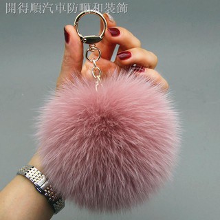 ◎♧✼Móc Khóa Banh Lông Cho Điện Thoại/Túi Xách