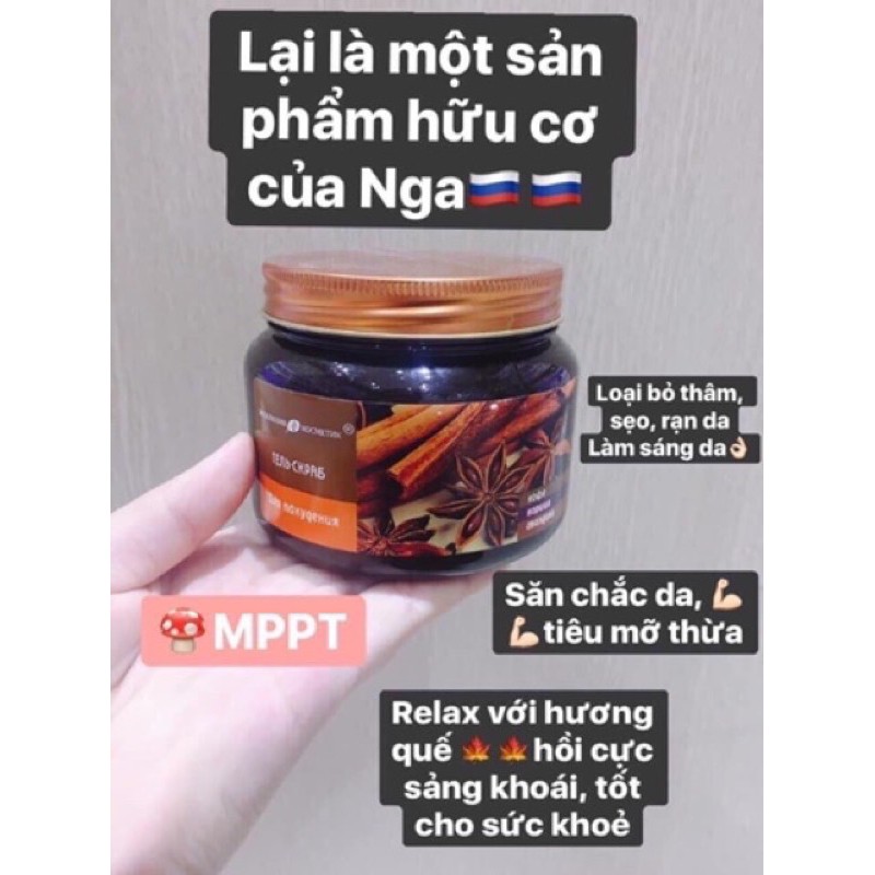 Tẩy da chết quế hồi Nga 380gr | BigBuy360 - bigbuy360.vn