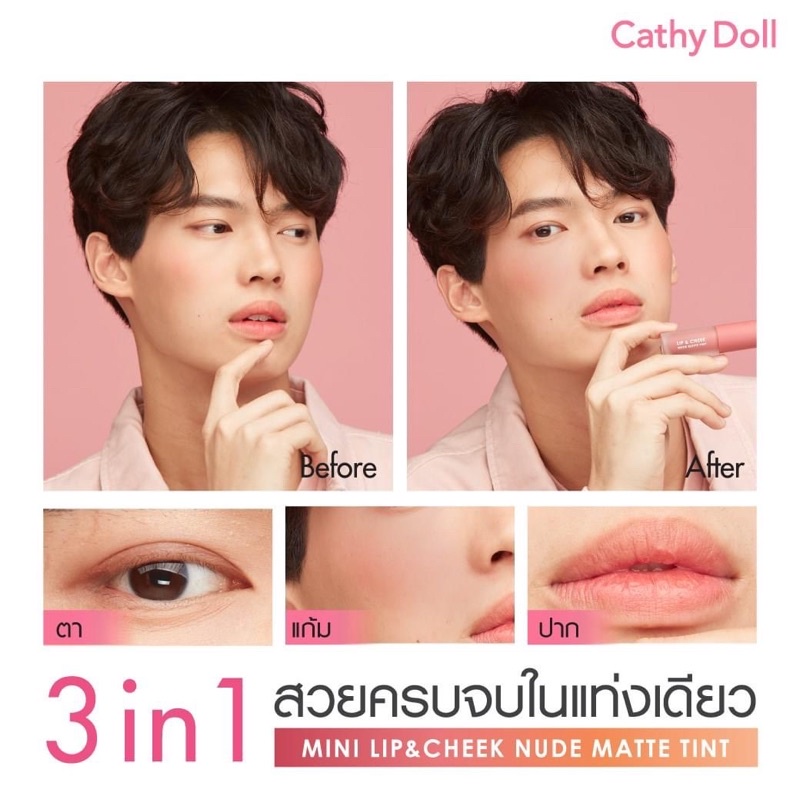 Son Kem Má Hồng 2in1 Cathy Doll Mini Lip & Cheek Nude Matte Tint Win Metawin