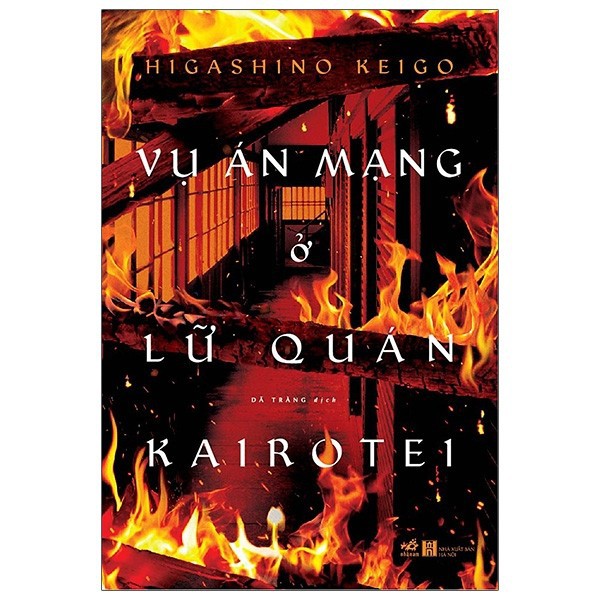 Sách - Vụ Án Mạng Ở Lữ Quán Kairotei - Higashino keigo