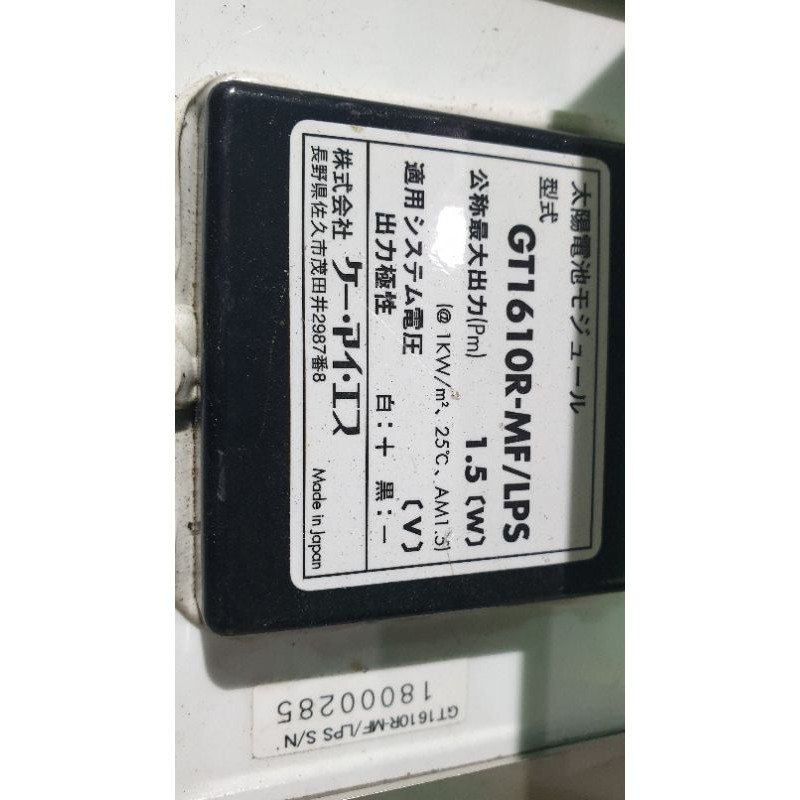 Pin năng lượng mặt trời 1,5w.