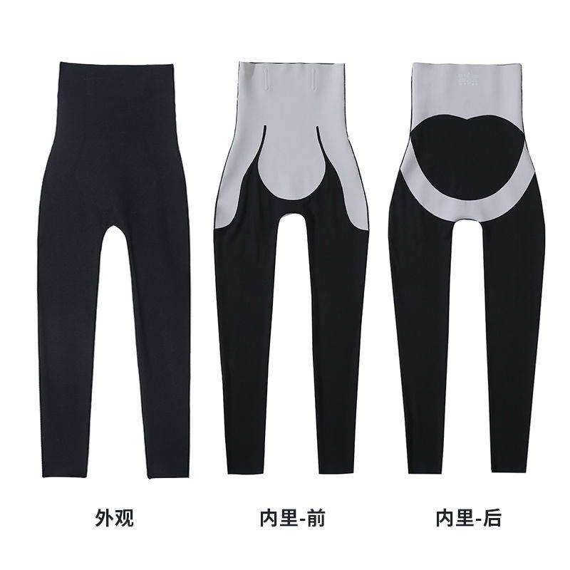 Quần legging giả da cá mập lưng cao không để lại dấu vết cho nữ