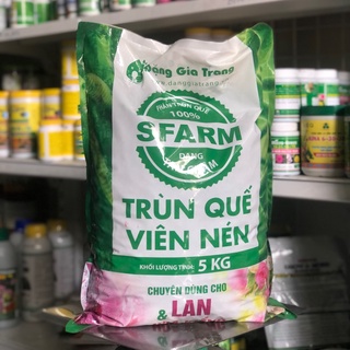 Phân trùn quế sfarm viên nén chuyên dùng cho lan và hoa kiểng trồng chậu - 5kg