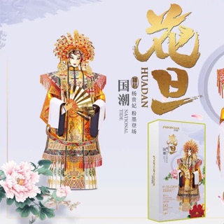 📌 Mô hình lắp ghép kim loại 3d Dương Quý Phi