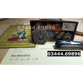 Money Amulet - Đồng Xu May Mắn Thái Lan