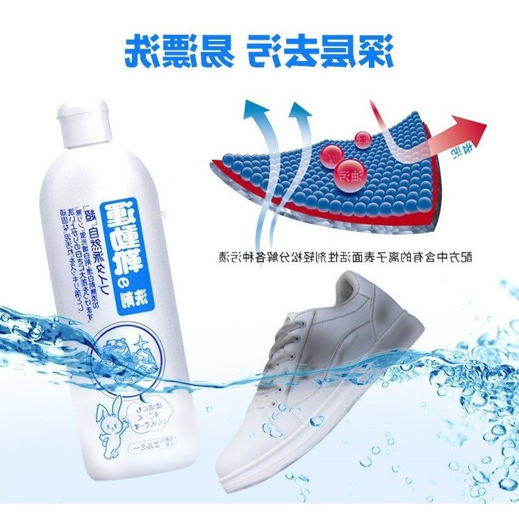 NƯỚC GIẶT GIÀY CAO CẤP KOSE (CHAI 500ML) - HÀNG NỘI ĐỊA NHẬT, làm sạch các vết bám bẩn trên giày vải, giày nhựa...