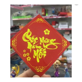Tem Chúc mừng năm mới (20 tem)