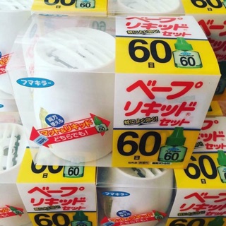 Máy đuổi muỗi xông tinh dầu nhật bản