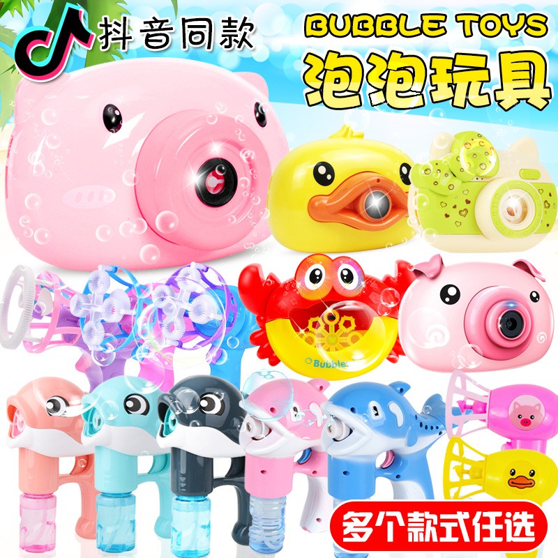 Máy làm bong bóng bằng điện Piggy Đồ chơi Douyin Cùng một phong cách Net Cô gái đỏ Trái tim Trẻ em Phim hoạt hình Máy thổi bong bóng hoàn toàn tự động