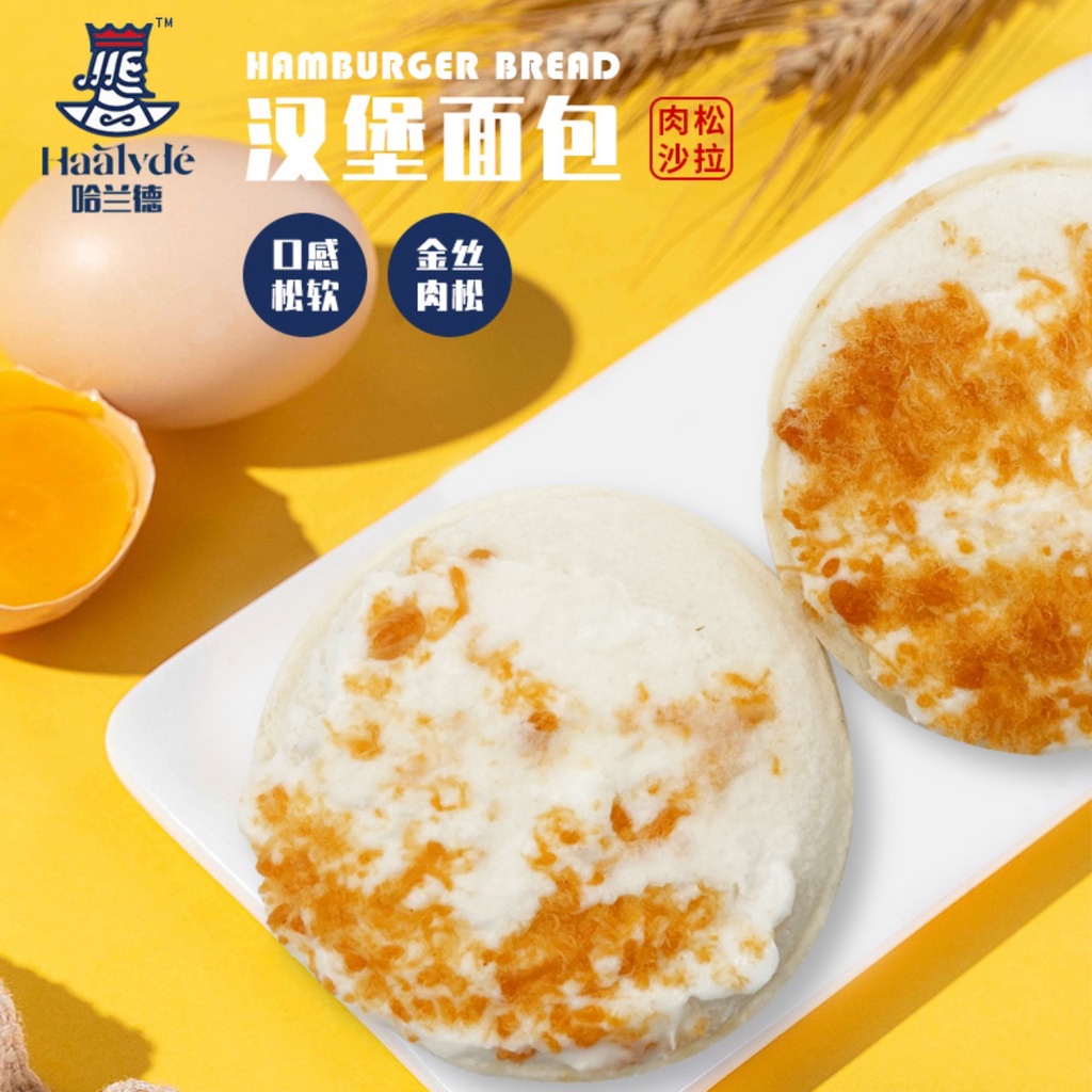 BÁNH VIỆT QUẤT/BÁNH HAMBURGER kem ruốc 0.5kg, 1kg, 2kg