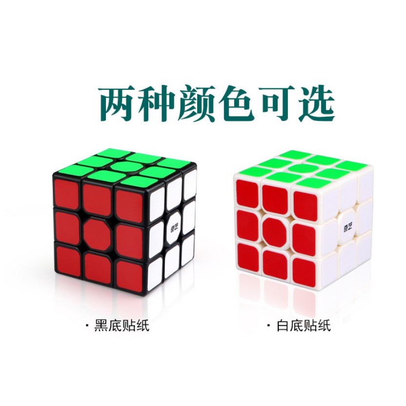 Rubik 3x3x3, rubik 3 tầng