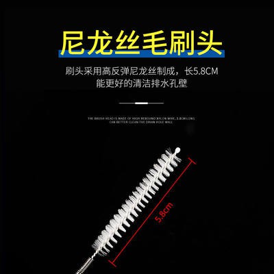 Tủ lạnh NẠO VÉT lỗ thoát nước gia dụng nước tạo tác ống xả làm tắc nghẽn nước thoát nước với bàn chải