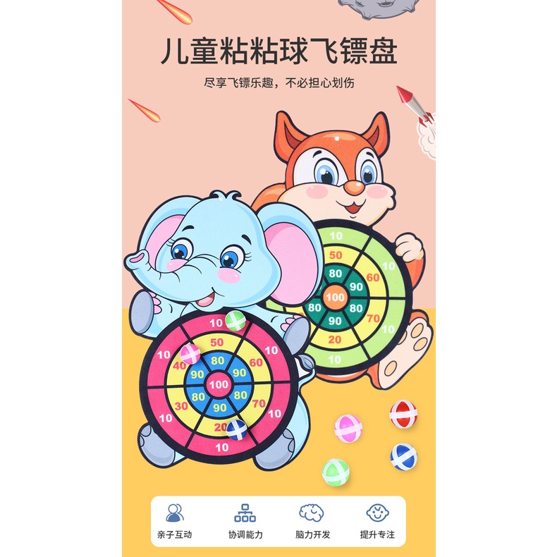 Đồ chơi phi tiêu bằng bóng dính cho bé treo tường hoạt hình ngộ nghĩnh [Chuột vàng 28]