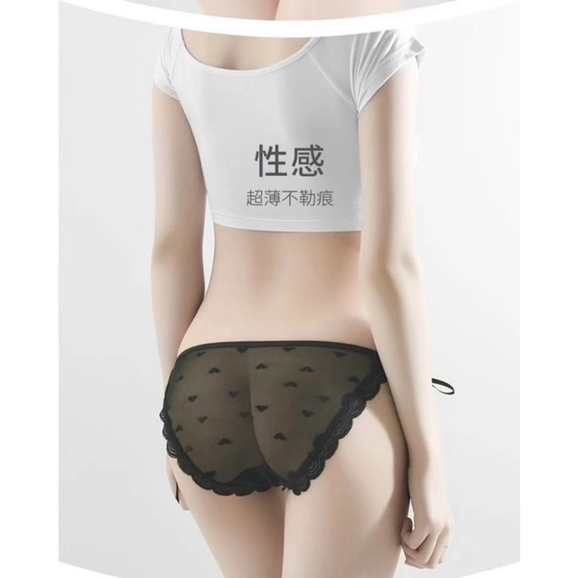 Quần lót ren buộc dây tàng hình thoáng mát MILKY QL06