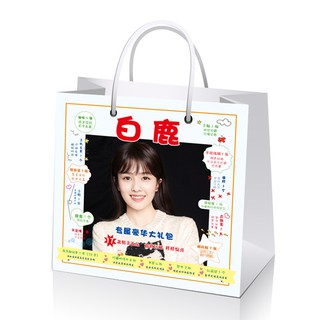 Túi quà Bạch Lộc