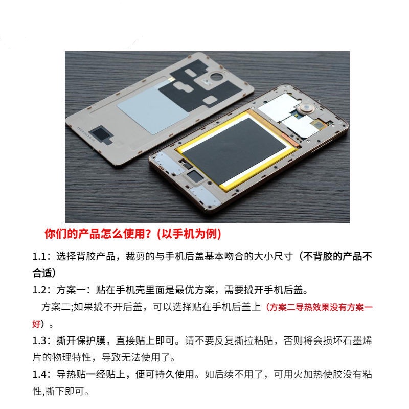 Nhãn Dán Tản Nhiệt graphene Nhân Tạo Tản Nhiệt Cao Phù Hợp Với Mọi Loại Điện Thoại Di Động