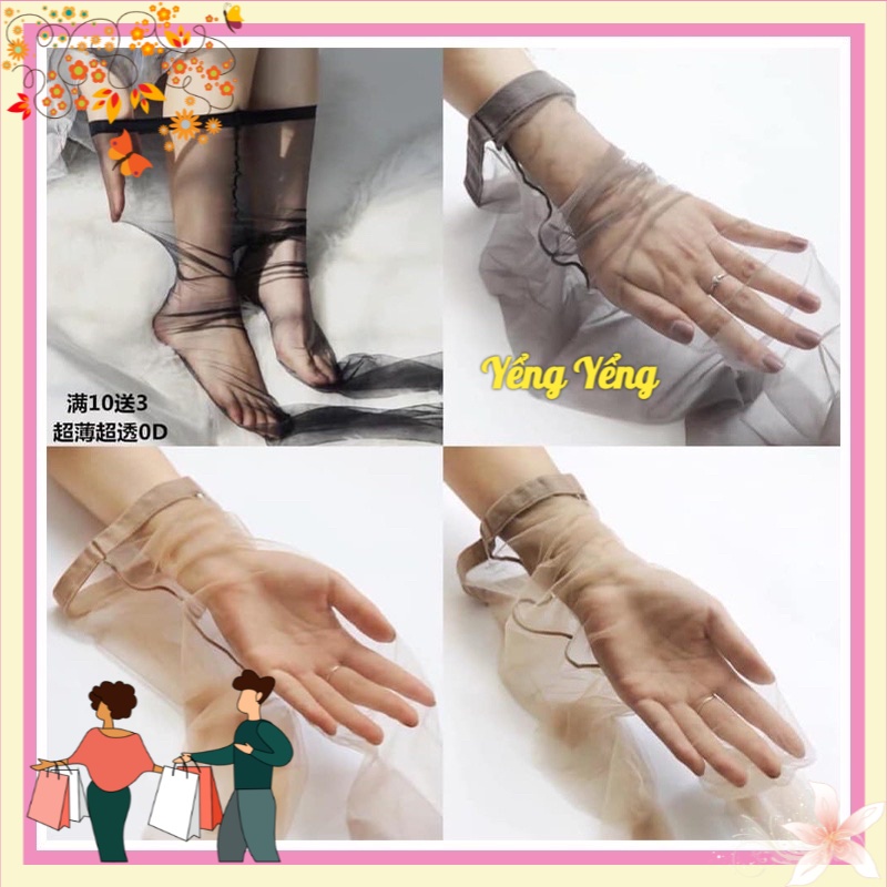 PK9 - QUẦN TẤT GIẤY TÀNG HÌNH SIÊU DAI MỎNG THẬT CHÂN