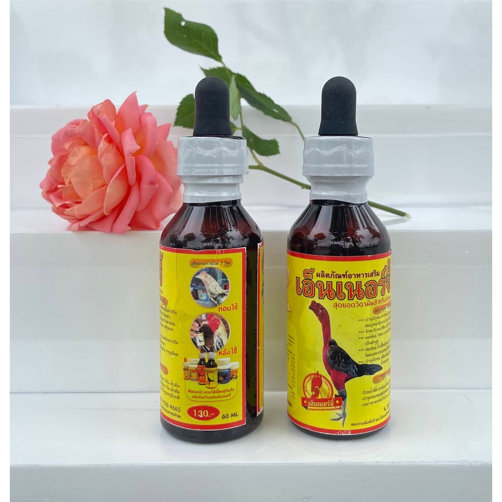 Thuốc đặc trị ỐM TRONG cho gà tre, chọi chuẩn Thái