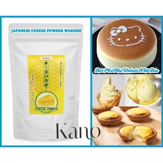 BỘT PHÔ MAI NHẬT BẢN WAKODO - JAPANESE CHEESE POWDER.