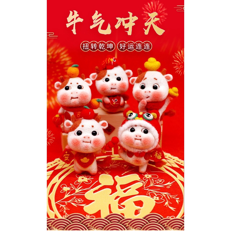 Len Chọc Handmade, Bộ Kit Len Chọc Trâu Thần Tài