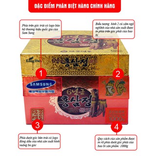 Cao hồng sâm Hàn Quốc: hũ 1kg