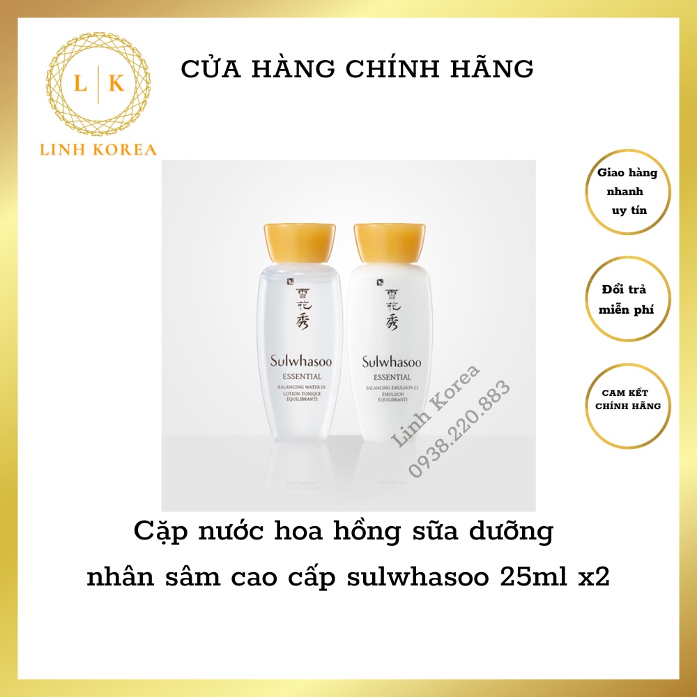 Cặp nước hoa hồng sữa dưỡng nhân sâm cao cấp sulwhasoo 15ml x2